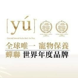 ✨【168汪喵】✨YU東方森草 抗菌乾洗潔淨噴霧145ml 貓咪乾洗潔淨噴霧150ml 清潔足部 毛髮清潔-細節圖3