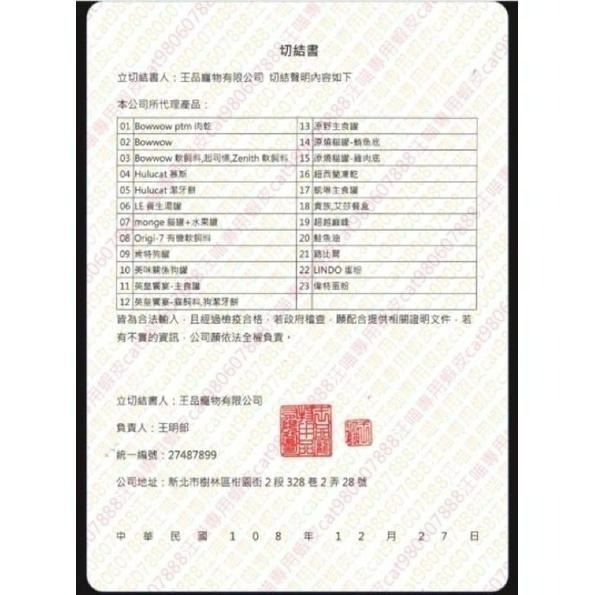 ✨【168汪喵】✨ Hulu Cat 卡滋化毛潔牙餅 卡滋化毛潔牙餅/雞肉/鮭魚/鮪魚/牛肉/海鮮/羊肉/-細節圖4