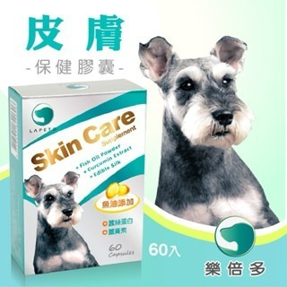 ✨【168汪喵】✨超優惠✨吉沛思 Zippets 樂倍多 狗狗 關節保健  褐藻糖膠  心血管保健 支氣管保健-細節圖9