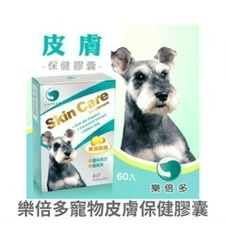 ✨【168汪喵】✨超優惠✨吉沛思 Zippets 樂倍多 狗狗 關節保健  褐藻糖膠  心血管保健 支氣管保健-規格圖9