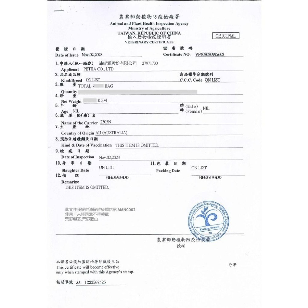 ✨【168汪喵】荒野藍山 荒野饗宴 Blue Mountain 【貓飼料】  腸胃保健 皮毛保健 5.5lb/2.5kg-細節圖2