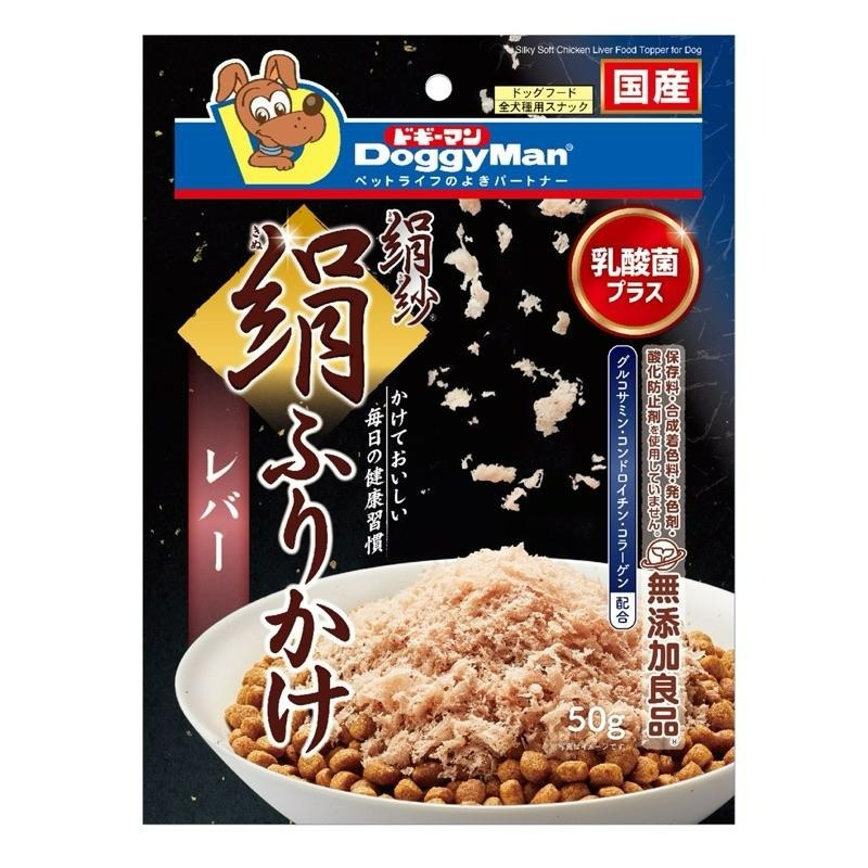 ✨【168汪喵】✨ 【DoggyMan】 犬用絹紗香鬆 50g 雞肉 牛肉 雞肝【狗零食】質地細緻-細節圖5