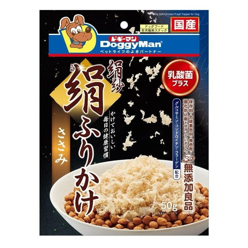 ✨【168汪喵】✨ 【DoggyMan】 犬用絹紗香鬆 50g 雞肉 牛肉 雞肝【狗零食】質地細緻-細節圖7