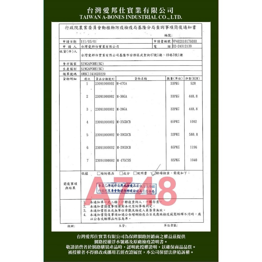 ✨【168汪喵】✨雲朵泡泡潔牙骨 桶裝500g 【舒芙狗】【狗零食】【潔牙骨】 狗潔牙 耐咬 寵物潔牙 寵物零食-細節圖2