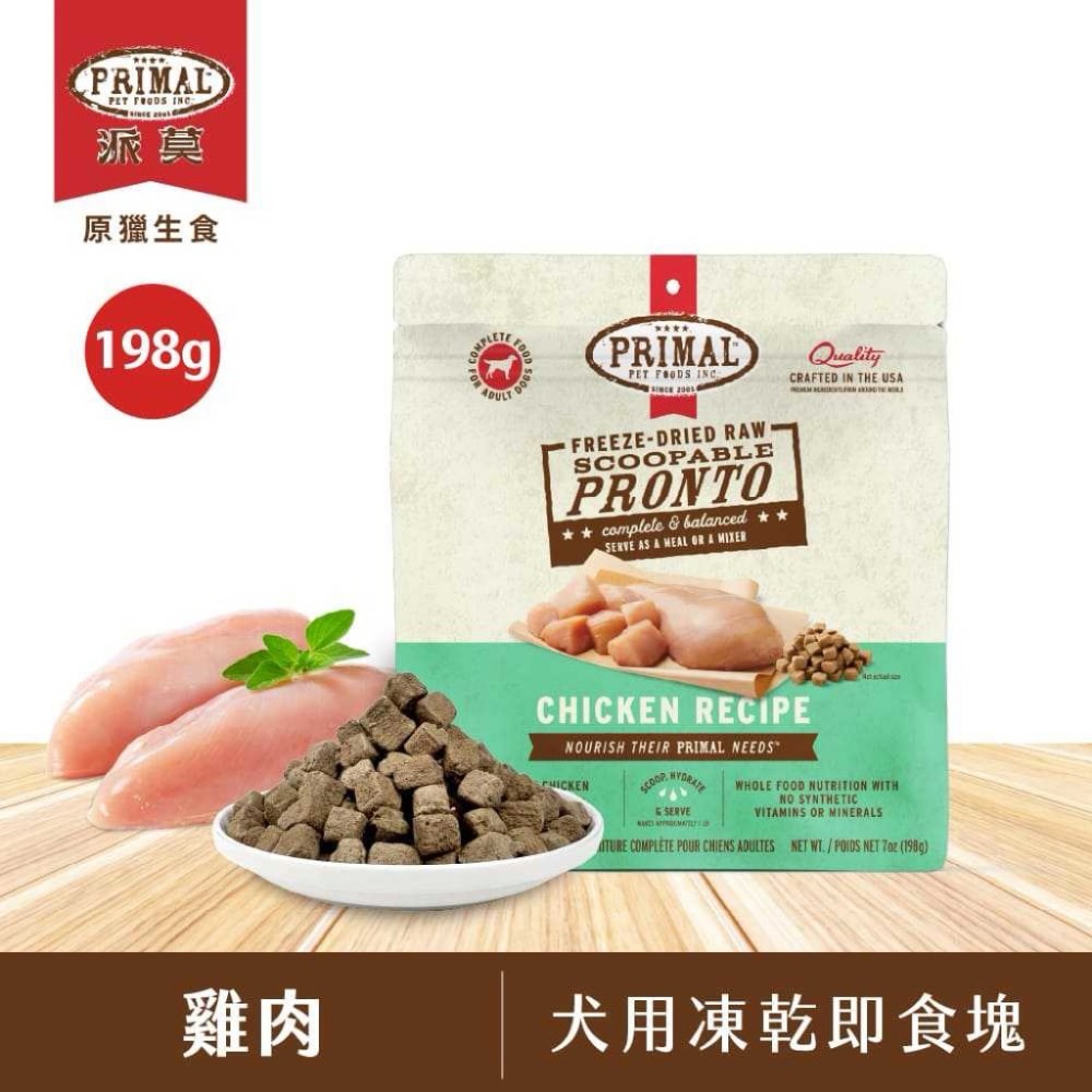 ✨【168汪喵】✨ primal 派莫 原獵生食 犬貓用凍乾即食塊198g   無穀  【狗零食】  【貓零食】-規格圖7