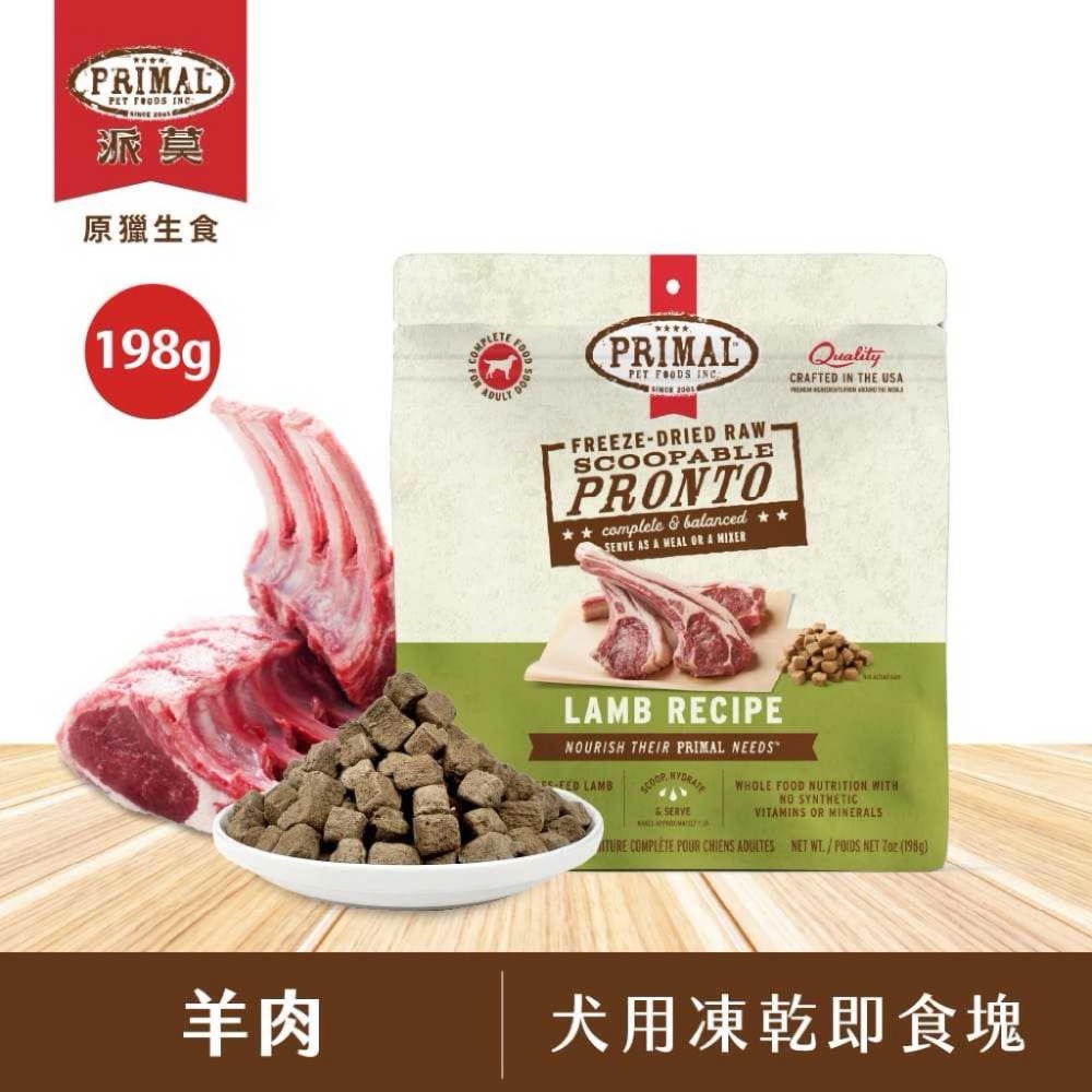 ✨【168汪喵】✨ primal 派莫 原獵生食 犬貓用凍乾即食塊198g   無穀  【狗零食】  【貓零食】-規格圖7