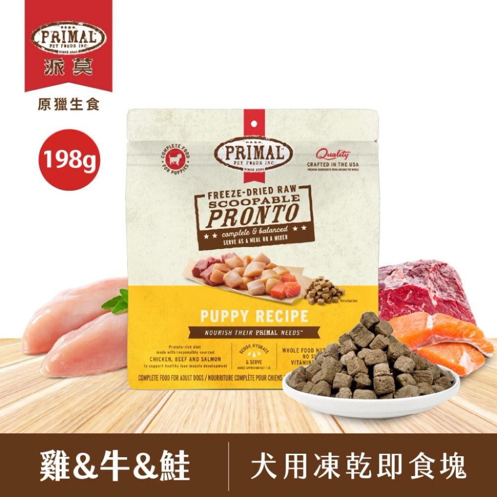 ✨【168汪喵】✨ primal 派莫 原獵生食 犬貓用凍乾即食塊198g   無穀  【狗零食】  【貓零食】-規格圖7