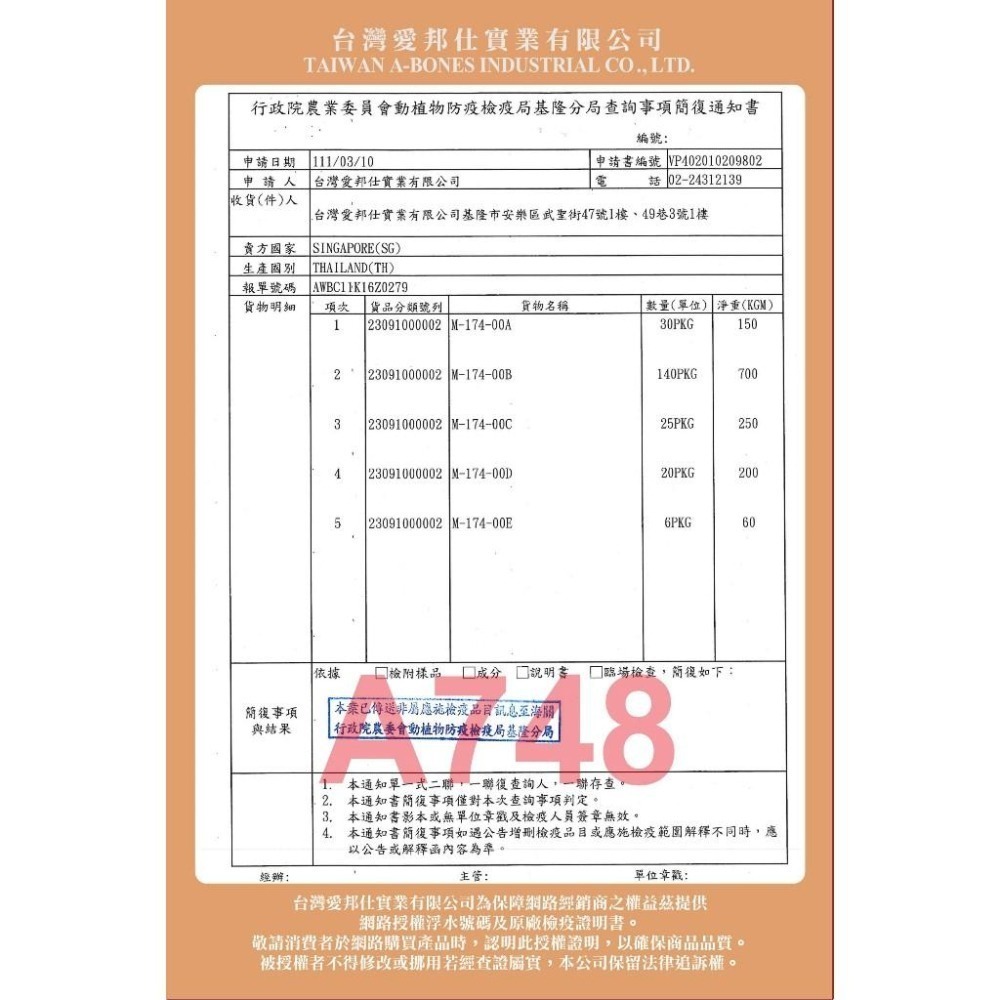 ✨【168汪喵】✨ 歐姆貓 OＭO【凍乾貓草細棒】 80g 【貓零食】大麥草 蔓越莓 羊奶 蜂王乳-細節圖3