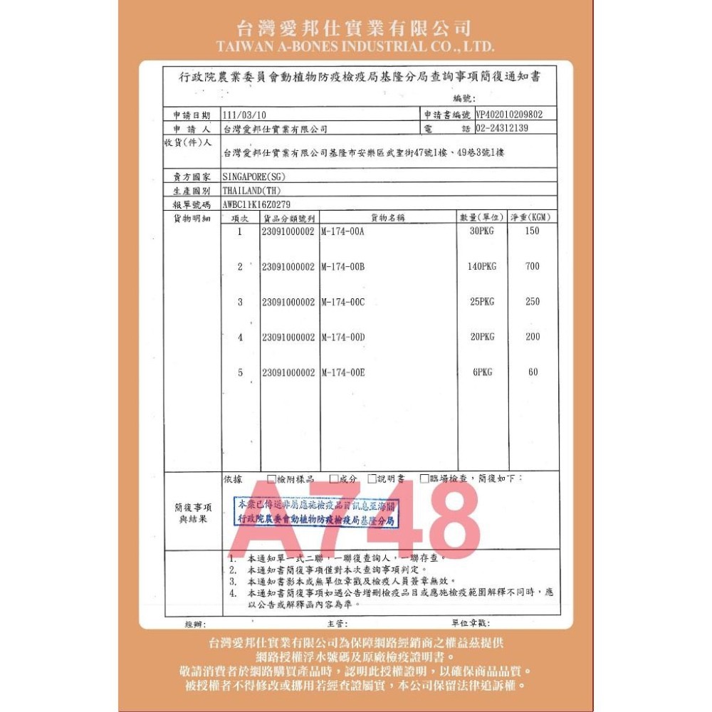 ✨【168汪喵】✨【歐姆貓】OMO 蜂王乳綿密主食餐包貓餐包 60g 【貓主食餐包】-細節圖4