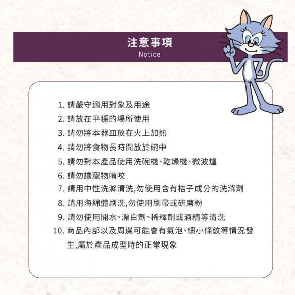 ✨【168汪喵】✨多格曼 Doggyman 貓用日式禪風碗【貓碗】【狗碗】寵物碗 小型犬適用-細節圖2