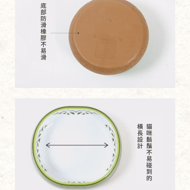 ✨【168汪喵】✨多格曼 Doggyman 貓用日式禪風碗【貓碗】【狗碗】寵物碗 小型犬適用-細節圖3