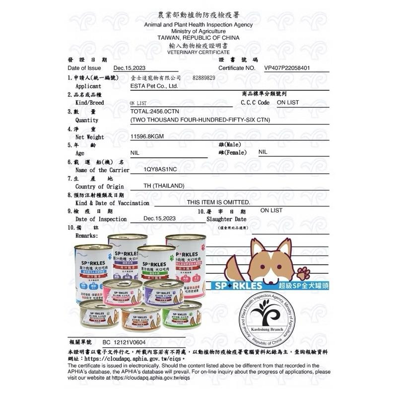 ✨【168汪喵】✨ 超級SP原汁肉塊 大口吃鮮肉罐 80g 【狗罐頭】 【狗主食罐】-細節圖3