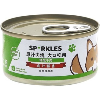 ✨【168汪喵】✨ 超級SP原汁肉塊 大口吃鮮肉罐 80g 【狗罐頭】 【狗主食罐】-規格圖5