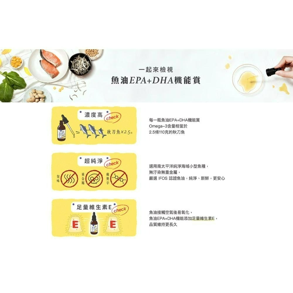 ✨【168汪喵】✨【毛起來】AB益生菌好腸胃賞 排毛好消化賞 7歲+銀養好活力賞 腎臟好代謝賞 呼吸道養氣賞 魚油EPA-細節圖6