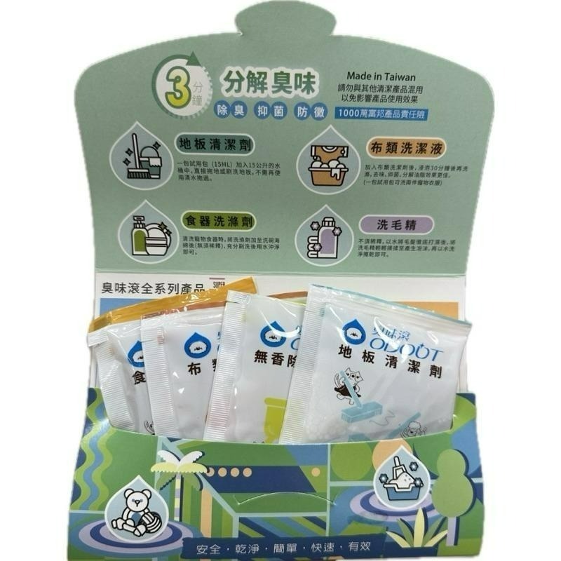 ✨【168汪喵】✨寵悠悠 小蘇打 豆腐砂 2.4kg 純豌豆 除臭 原味 白茶 蒼蘭  5合1混砂 貓砂-細節圖6