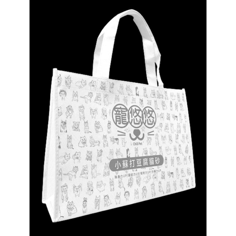 ✨【168汪喵】✨寵悠悠 小蘇打 豆腐砂 2.4kg 純豌豆 除臭 原味 白茶 蒼蘭  5合1混砂 貓砂-細節圖7