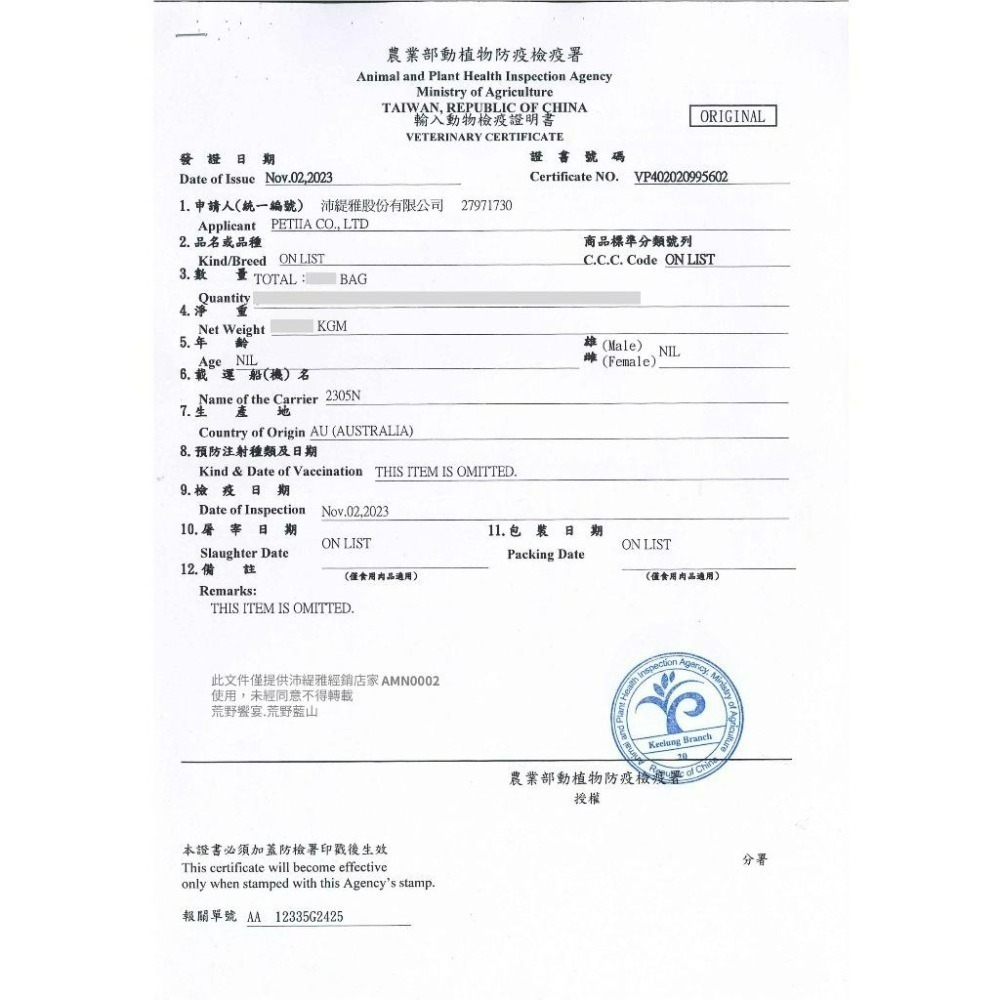 ✨【168汪喵】✨ e With Wolf 無穀狗飼料 草原羊肉莓果 農場雞肉蘋果 【狗飼料】-細節圖2