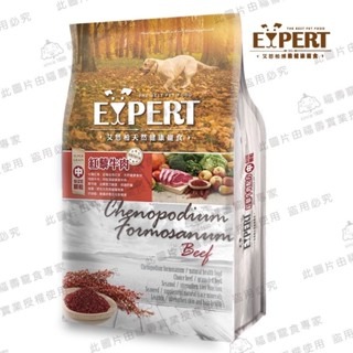 ✨【168汪喵】✨EXPERT【艾思柏】犬食 紅藜雞肉 紅藜羊肉 紅藜牛肉15kg 成犬配方 幼犬配方 【狗飼料】-規格圖4