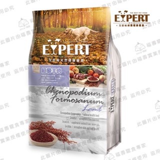 ✨【168汪喵】✨EXPERT【艾思柏】犬食 紅藜雞肉 紅藜羊肉 紅藜牛肉15kg 成犬配方 幼犬配方 【狗飼料】-規格圖4