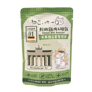 ✨【168汪喵】✨ 吶一口 德國主食貓餐包 85g  超強適口性 主食餐包 【主食餐包】【貓餐包】-規格圖1
