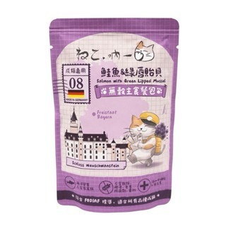 ✨【168汪喵】✨ 吶一口 德國主食貓餐包 85g  超強適口性 主食餐包 【主食餐包】【貓餐包】-規格圖3