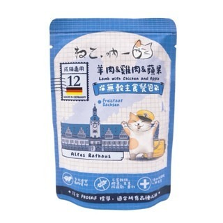 ✨【168汪喵】✨ 吶一口 德國主食貓餐包 85g  超強適口性 主食餐包 【主食餐包】【貓餐包】-規格圖3