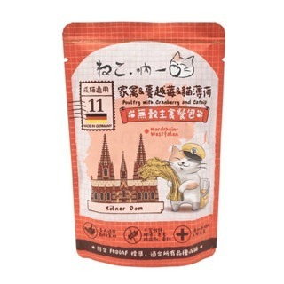 ✨【168汪喵】✨ 吶一口 德國主食貓餐包 85g  超強適口性 主食餐包 【主食餐包】【貓餐包】-規格圖12