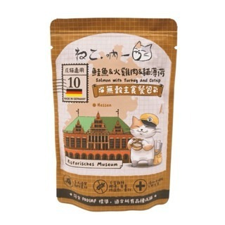✨【168汪喵】✨ 吶一口 德國主食貓餐包 85g  超強適口性 主食餐包 【主食餐包】【貓餐包】-規格圖3