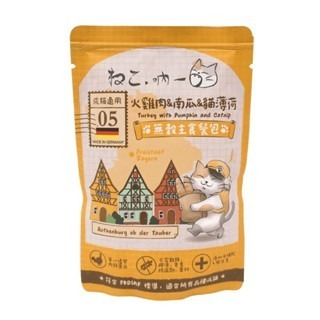 ✨【168汪喵】✨ 吶一口 德國主食貓餐包 85g  超強適口性 主食餐包 【主食餐包】【貓餐包】-規格圖3