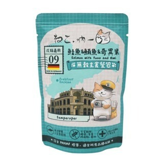 ✨【168汪喵】✨ 吶一口 德國主食貓餐包 85g  超強適口性 主食餐包 【主食餐包】【貓餐包】-規格圖3