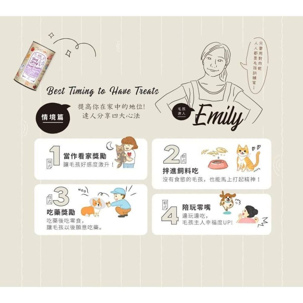 ✨【168汪喵】✨【毛起來】毛點心製所 迷你方塊小凍乾 雞肉 鮪魚 扁鱈 寵物零食 【貓凍乾】 小顆粒 原肉-細節圖5