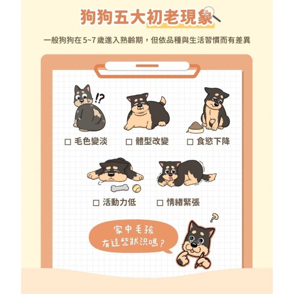 ✨【168汪喵】✨ 汪喵星球 銀養罐 【熟齡犬】無膠銀養主食罐【狗主食罐】80g 95％超高肉含量 慕斯質地-細節圖3