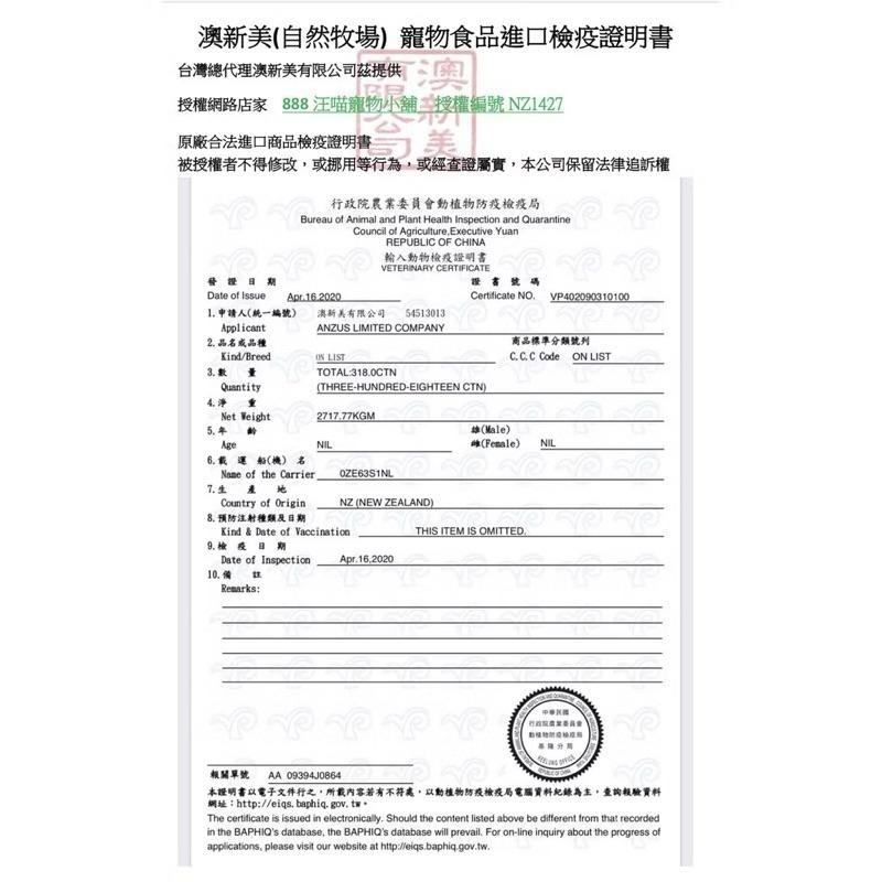 ✨【168汪喵】✨ 自然牧場 Natural Farm 【牛腱棒】齒輪塞食玩具組  強力推薦【牛腱棒神器】-細節圖2