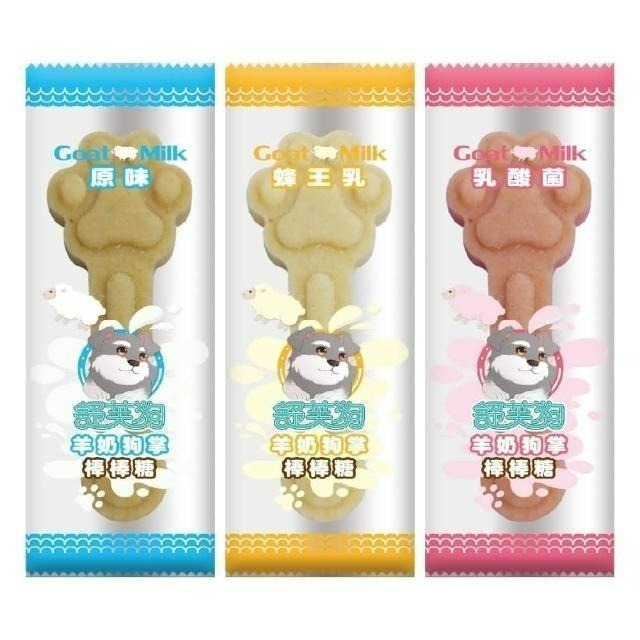 ✨【168汪喵】✨【舒芙狗】 羊奶狗掌棒棒糖 狗點心 全齡犬 15g 乳酸菌 蜂王乳【狗零食】-規格圖6