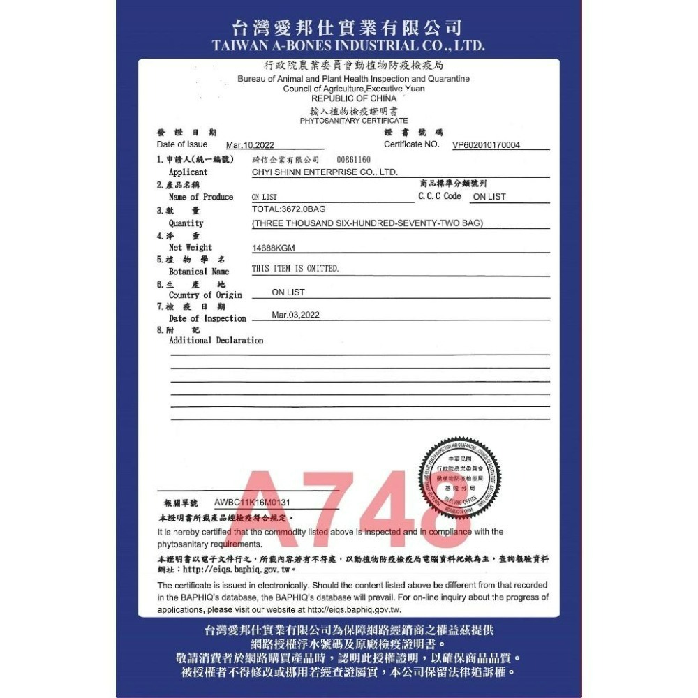 ✨【168汪喵】✨A-Star 寵物鼠蟲蟲大餐 莓果大餐 1kg 黃粉蟲 增加蛋白質 黃金鼠 一線鼠 三線鼠 倉鼠-細節圖3