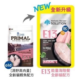 ✨【168汪喵】✨  新包裝成分升級 【耐吉斯】 SOLUTION Energy 系列貓飼料 【貓飼料】  貓乾糧-規格圖3