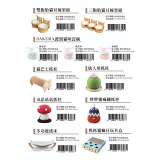 ✨【168汪喵】✨ 喵仙兒 貓窩 【貓抓板】 【貓玩具 】【貓抓盆】【太空艙】貓家具 貓床 貓睡窩 貓舒壓-細節圖2