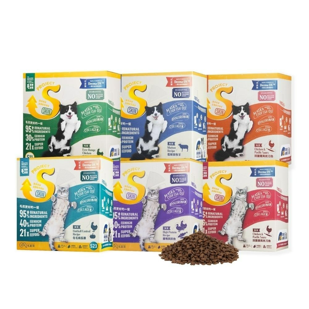 ✨【168汪喵】✨買一送二 【毛起來】毛食事計畫 護膚低敏飼料1.5kg 低敏 台灣製 狗貓飼料 寵糧 主食 乾糧