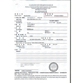 ✨168汪喵 ✨(送肉泥) 紐西蘭 NZ natural woof meow鮮開凍 貓凍乾 貓咪乾燥生食 貓主食-細節圖3