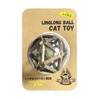✨【168汪喵】NATURAL FRESH 自然鮮 貓咪玩具系列 添加木天蓼 貓薄荷 貓玩具 逗貓 訓練玩具  天然材料-規格圖1