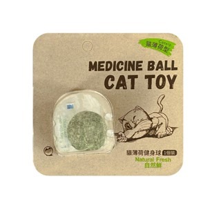 011-貓薄荷健身球