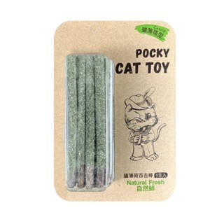 ✨【168汪喵】NATURAL FRESH 自然鮮 貓咪玩具系列 添加木天蓼 貓薄荷 貓玩具 逗貓 訓練玩具  天然材料-規格圖1