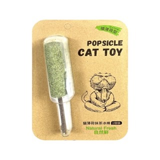 ✨【168汪喵】NATURAL FRESH 自然鮮 貓咪玩具系列 添加木天蓼 貓薄荷 貓玩具 逗貓 訓練玩具  天然材料-規格圖1