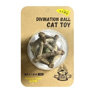 ✨【168汪喵】NATURAL FRESH 自然鮮 貓咪玩具系列 添加木天蓼 貓薄荷 貓玩具 逗貓 訓練玩具  天然材料-規格圖1