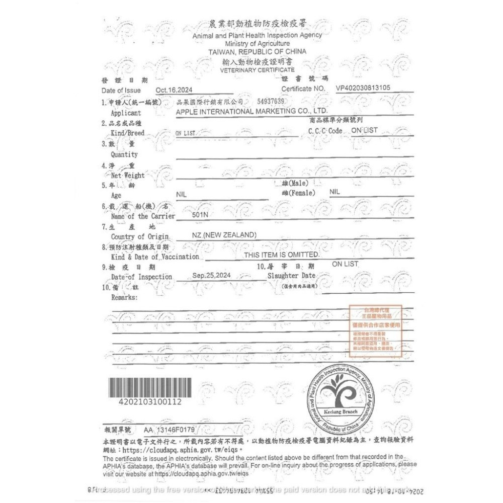 ✨【168汪喵】✨Soulmate 索美達 低溫烘焙糧+鮮食肉片 凍乾生食餐 鮮食肉片餐【狗飼料】牛肉 雞肉 羊肉 魚肉-細節圖2