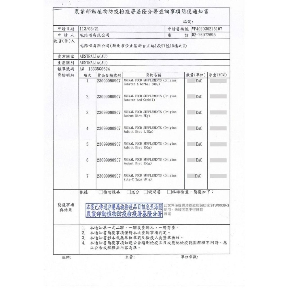 ✨【168汪喵】✨KATTOVIT 康特維 營養肉汁保健貓罐 135ml 腎臟 營養 腸胃 泌尿  貓處方罐 貓罐-細節圖4