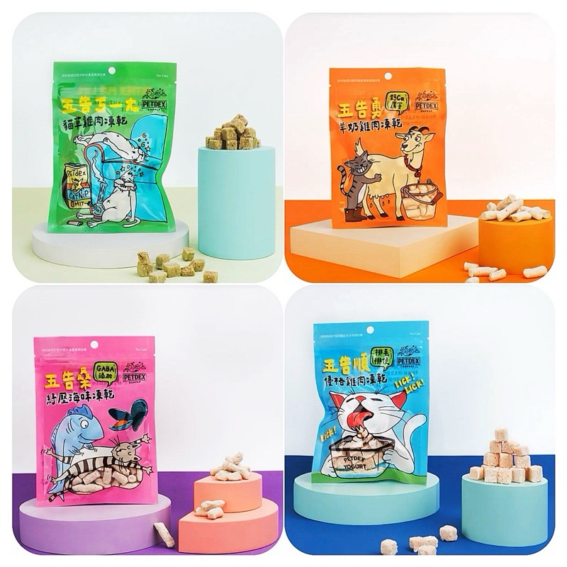 ✨【168汪喵】✨ 派庫廚房 PETCOOK  凍乾零食  100%純肉 無添加 台灣製 干貝 鮮蝦 鬼頭刀 丁香魚-細節圖2
