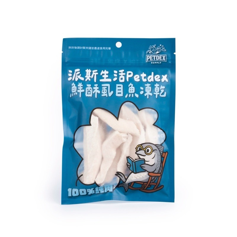 ✨【168汪喵】✨ 派庫廚房 PETCOOK  凍乾零食  100%純肉 無添加 台灣製 干貝 鮮蝦 鬼頭刀 丁香魚-細節圖3