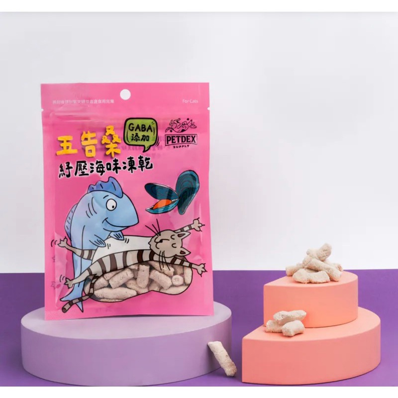 ✨【168汪喵】✨ 派庫廚房 PETCOOK  凍乾零食  100%純肉 無添加 台灣製 干貝 鮮蝦 鬼頭刀 丁香魚-規格圖4