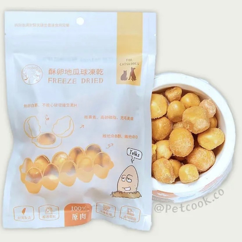 ✨【168汪喵】✨ 派庫廚房 PETCOOK  凍乾零食  100%純肉 無添加 台灣製 干貝 鮮蝦 鬼頭刀 丁香魚-規格圖4